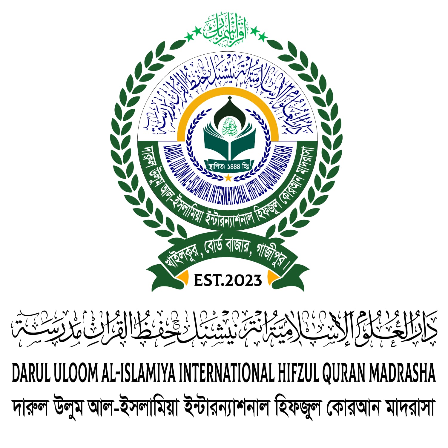 Mufti Saeed Ahmad Qasemi